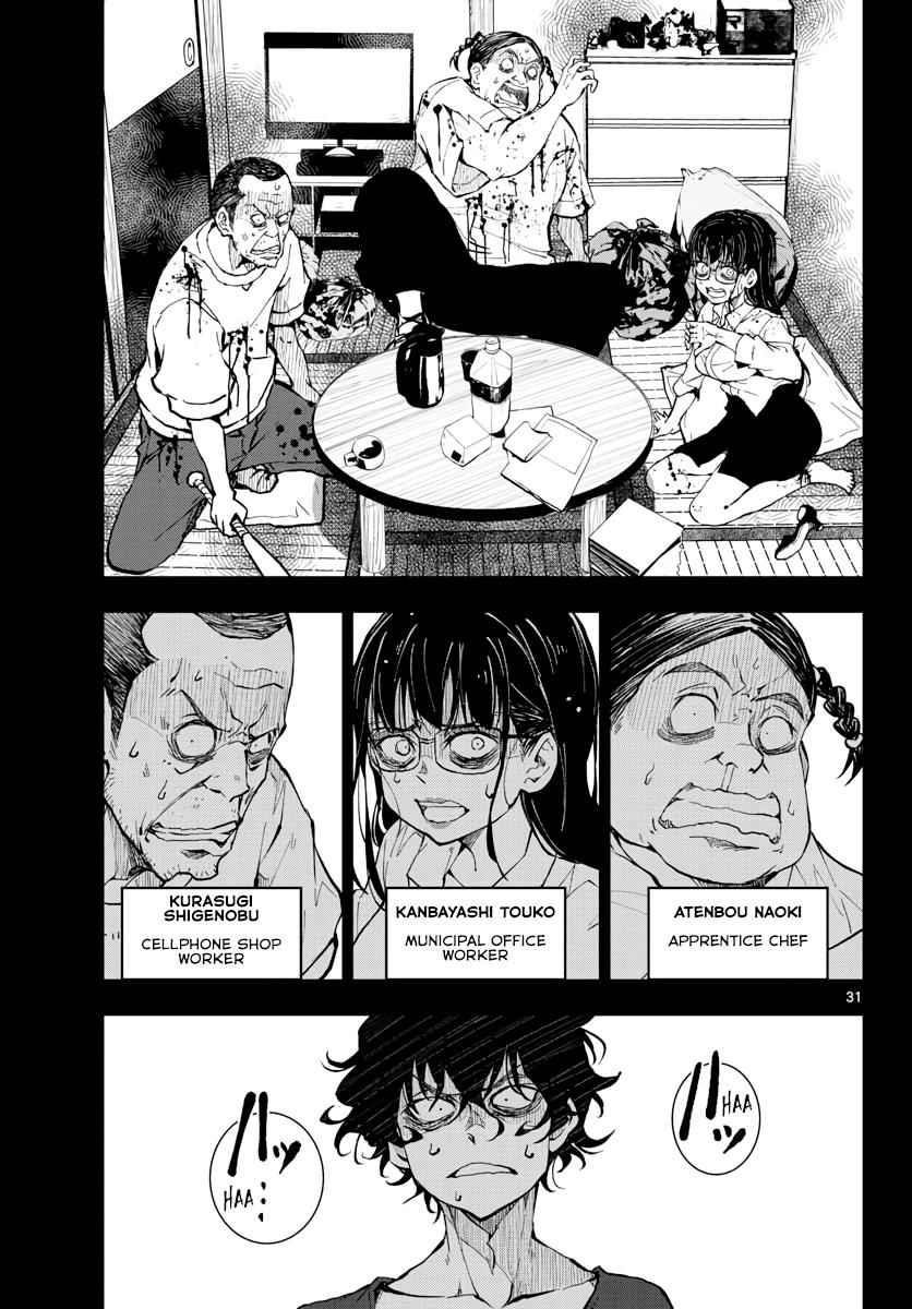 Zombie 100 ~100 Things I Want To Do Before I Become A Zombie Chapter 16 - Page 32