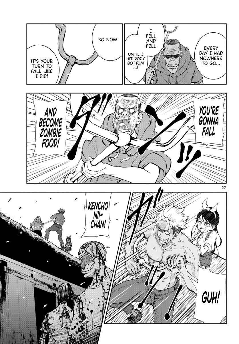 Zombie 100 ~100 Things I Want To Do Before I Become A Zombie Chapter 18 - Page 28