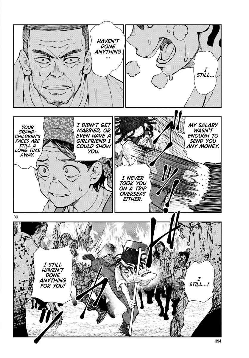 Zombie 100 ~100 Things I Want To Do Before I Become A Zombie Chapter 18 - Page 31