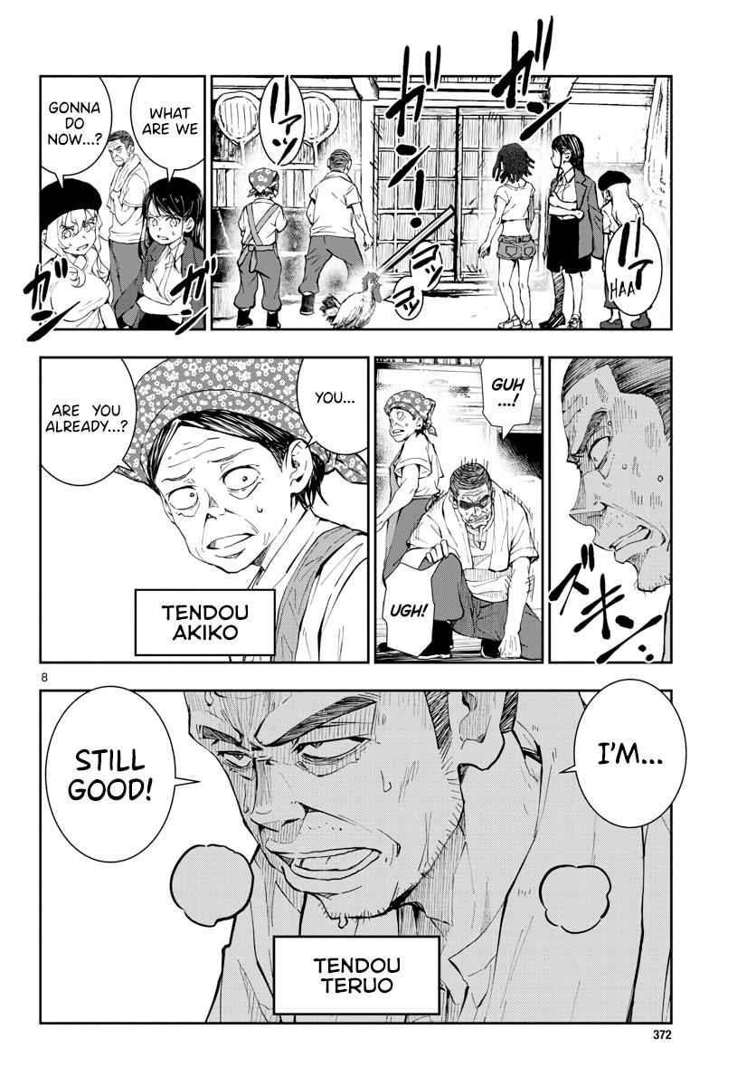 Zombie 100 ~100 Things I Want To Do Before I Become A Zombie Chapter 18 - Page 9