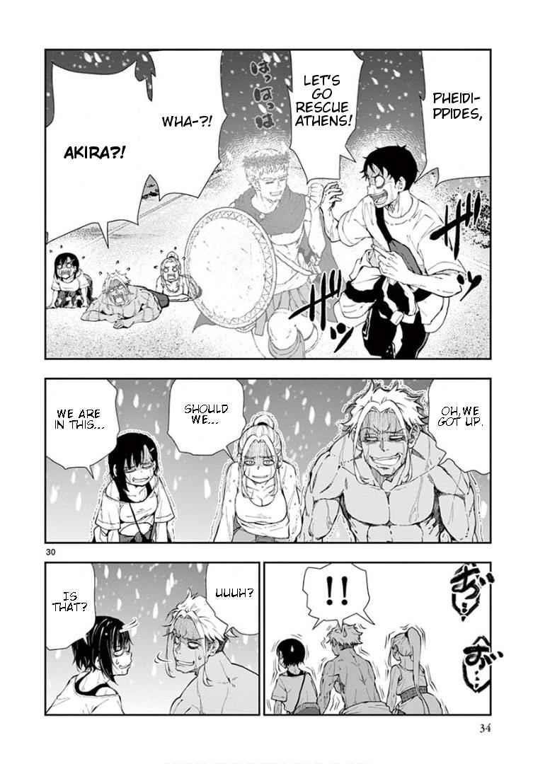 Zombie 100 ~100 Things I Want To Do Before I Become A Zombie Chapter 23 - Page 30