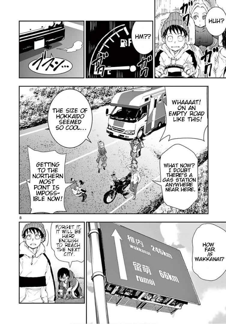 Zombie 100 ~100 Things I Want To Do Before I Become A Zombie Chapter 23 - Page 9