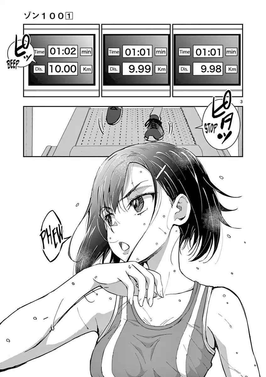 Zombie 100 ~100 Things I Want To Do Before I Become A Zombie Chapter 3.5 - Page 4