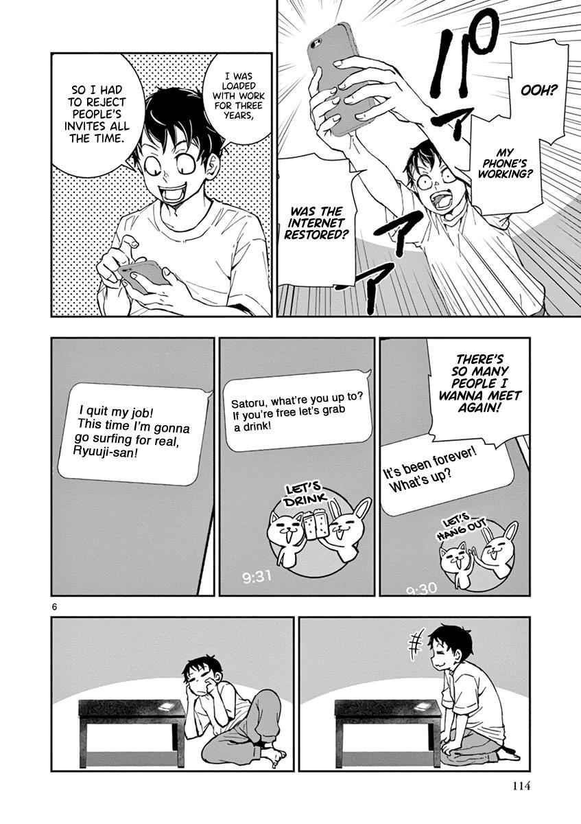 Zombie 100 ~100 Things I Want To Do Before I Become A Zombie Chapter 3 - Page 6