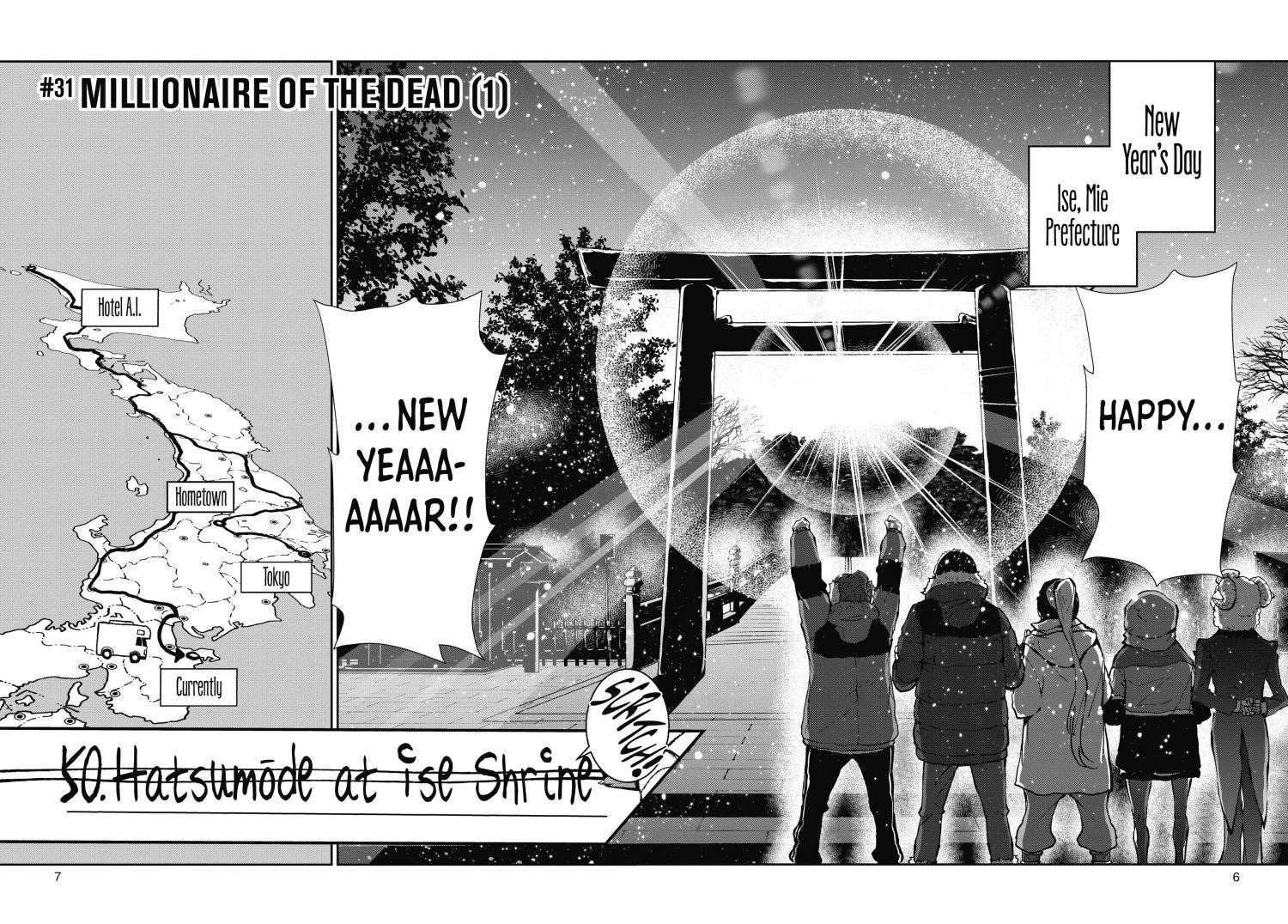 Zombie 100 ~100 Things I Want To Do Before I Become A Zombie Chapter 31 - Page 7