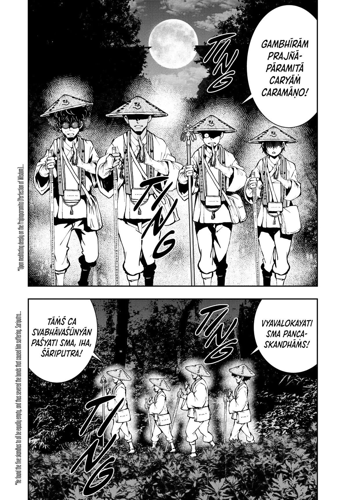 Zombie 100 ~100 Things I Want To Do Before I Become A Zombie Chapter 39 - Page 34