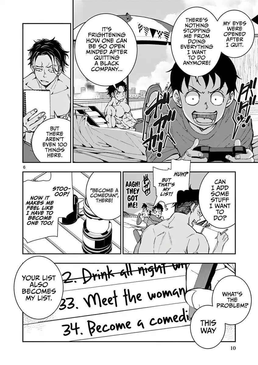 Zombie 100 ~100 Things I Want To Do Before I Become A Zombie Chapter 4 - Page 10