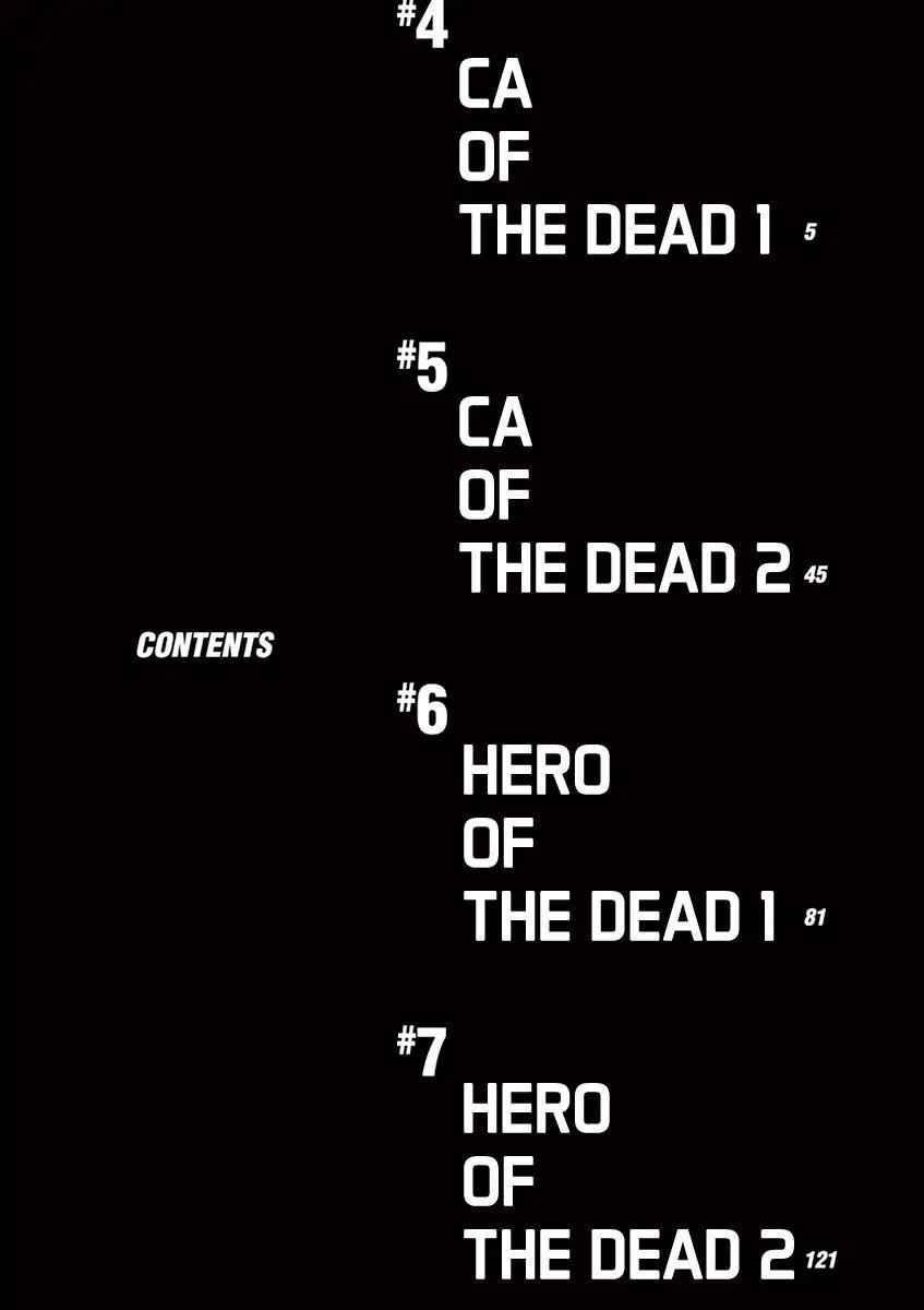 Zombie 100 ~100 Things I Want To Do Before I Become A Zombie Chapter 4 - Page 5