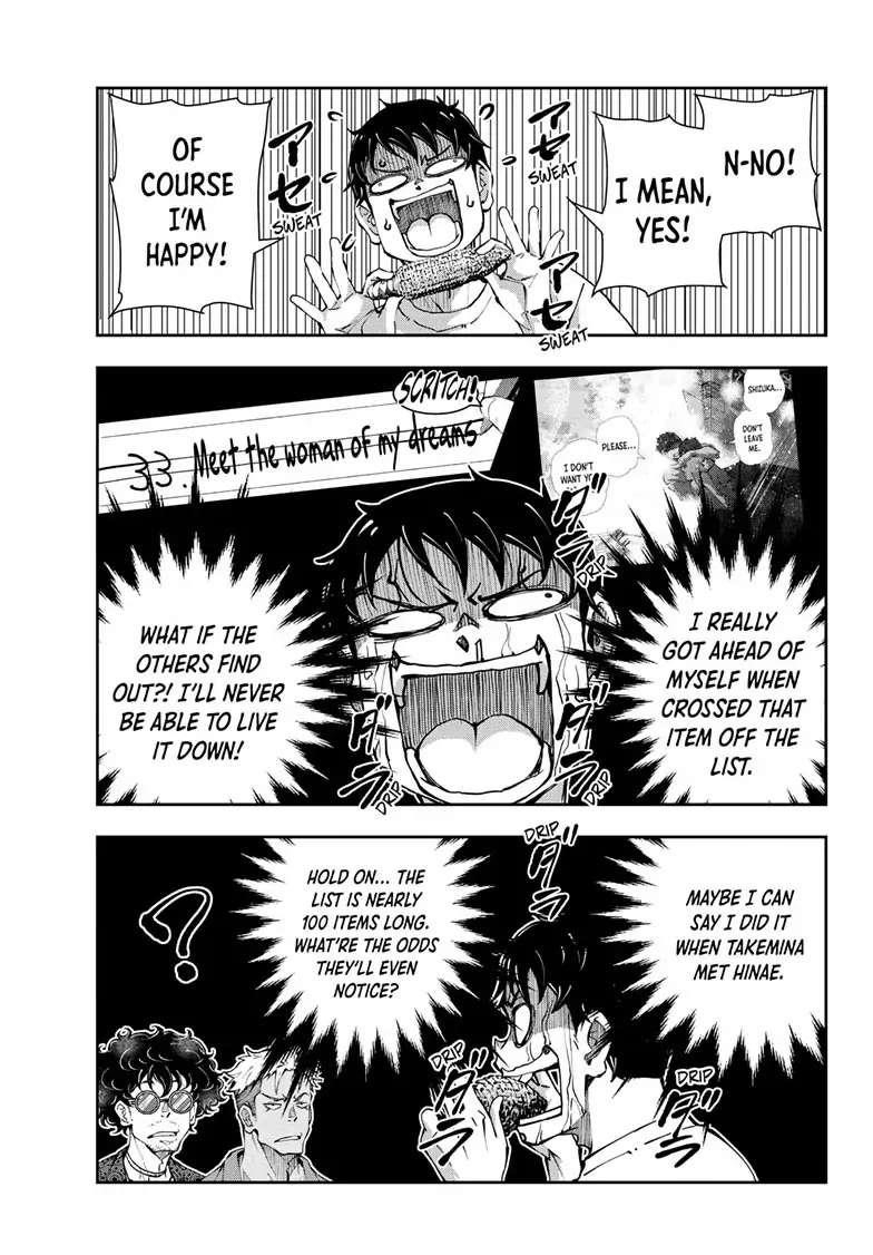 Zombie 100 ~100 Things I Want To Do Before I Become A Zombie Chapter 47 - Page 17