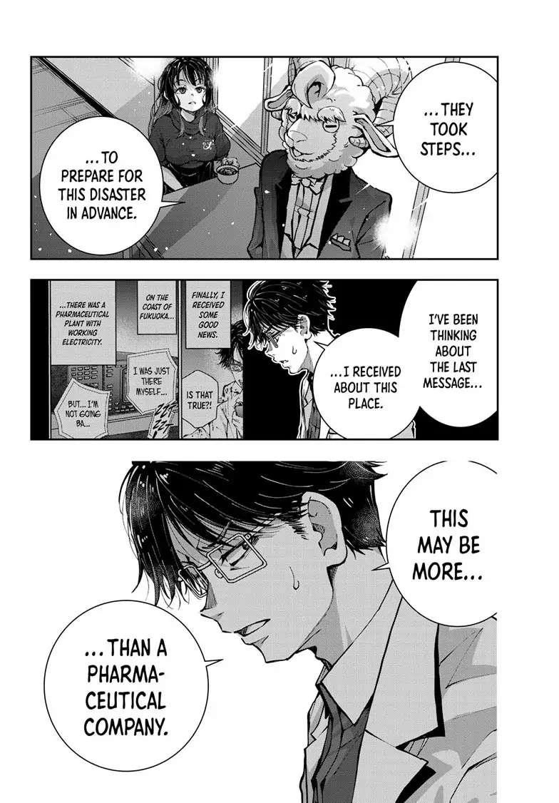 Zombie 100 ~100 Things I Want To Do Before I Become A Zombie Chapter 47 - Page 35