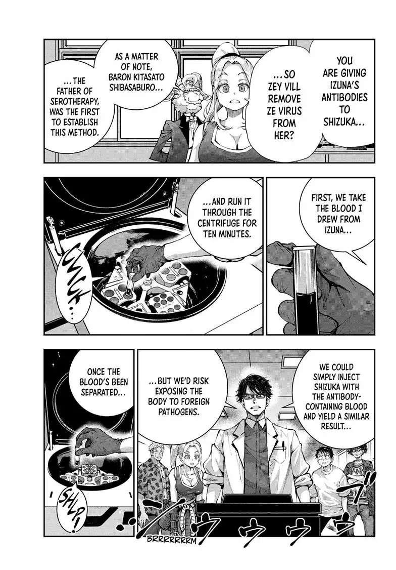 Zombie 100 ~100 Things I Want To Do Before I Become A Zombie Chapter 47 - Page 7