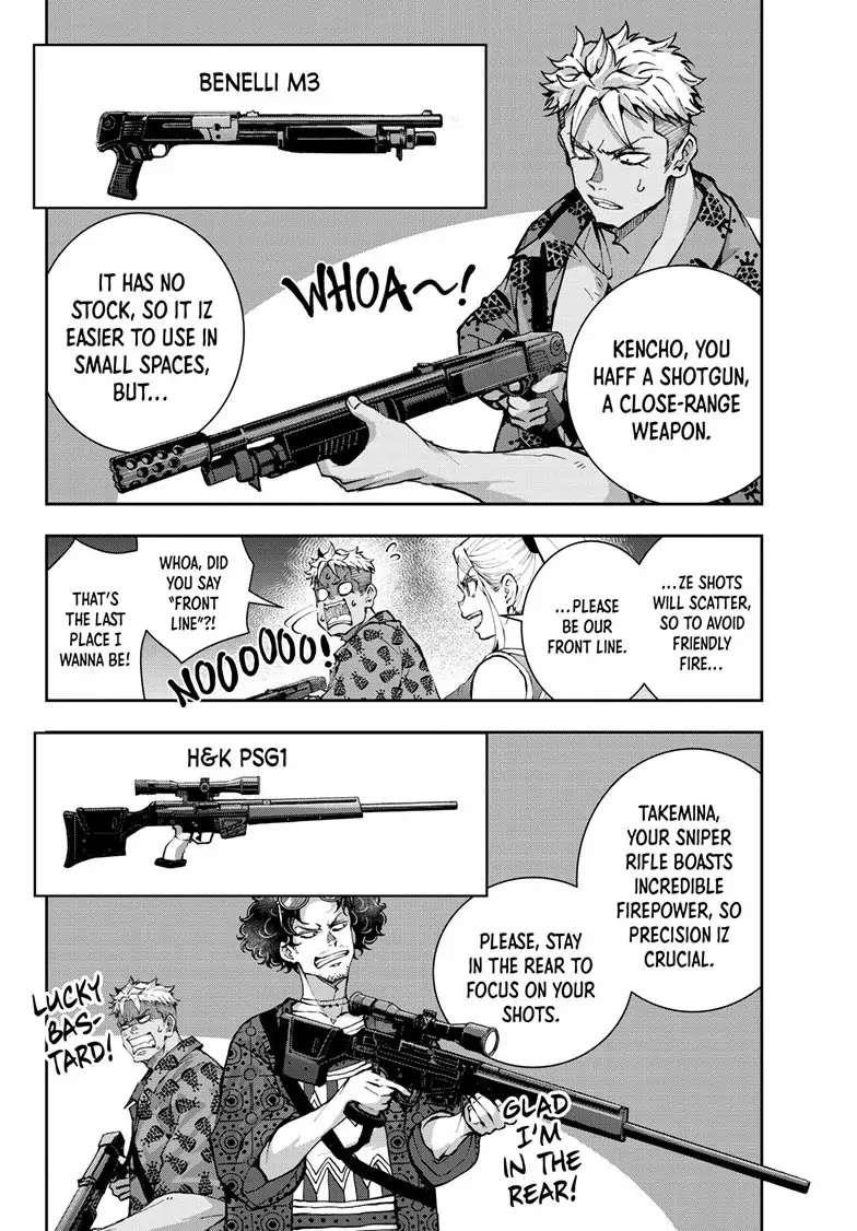 Zombie 100 ~100 Things I Want To Do Before I Become A Zombie Chapter 49 - Page 8