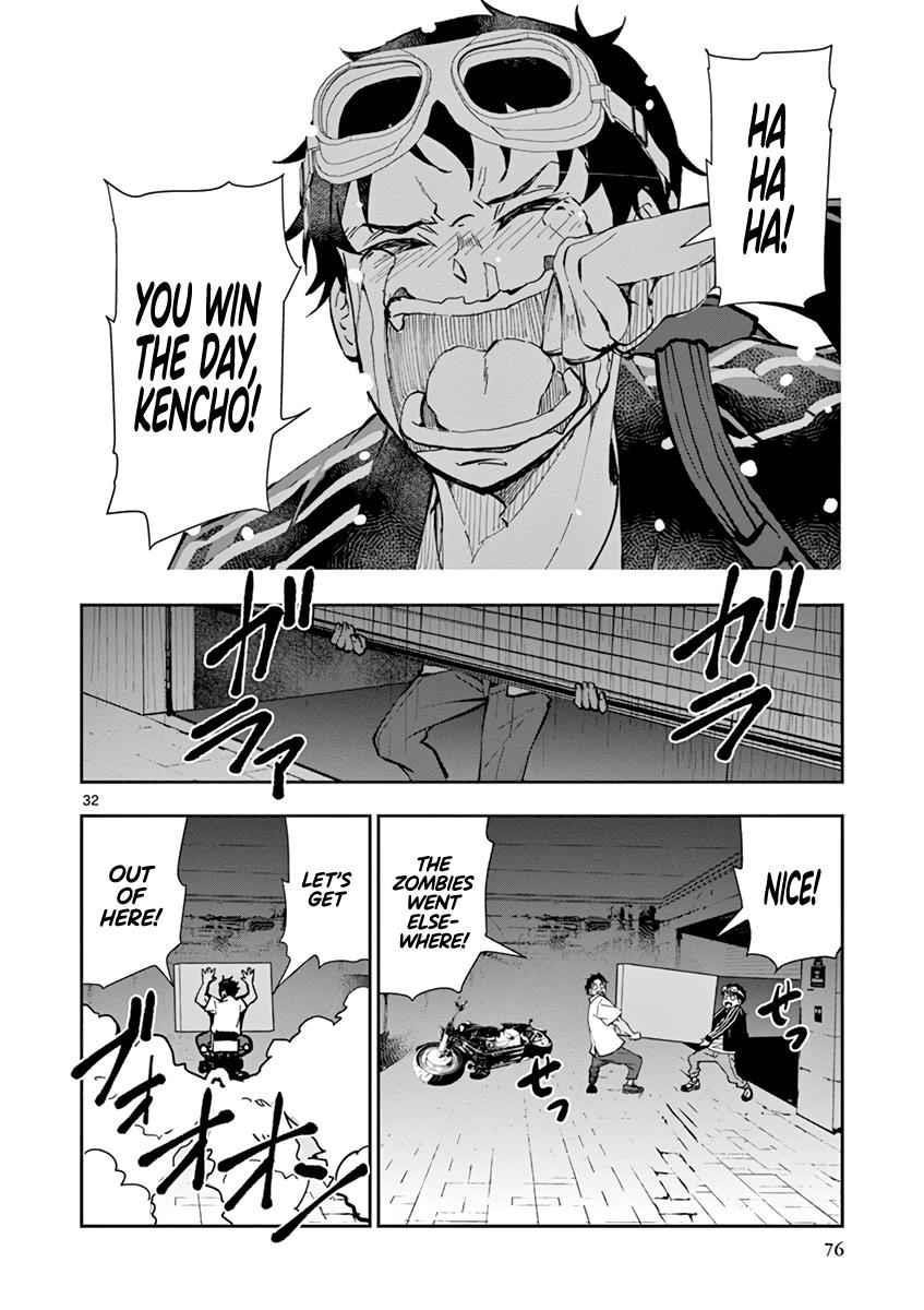 Zombie 100 ~100 Things I Want To Do Before I Become A Zombie Chapter 5 - Page 32