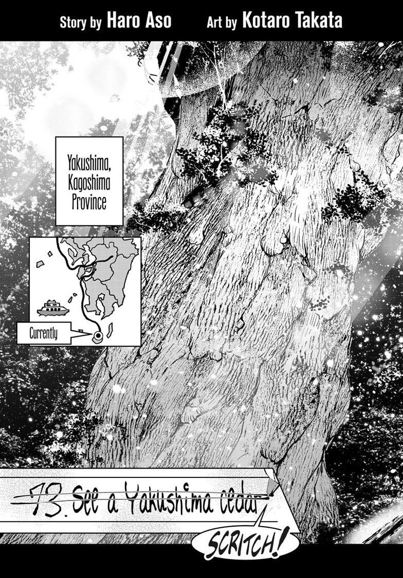 Zombie 100 ~100 Things I Want To Do Before I Become A Zombie Chapter 62 - Page 3