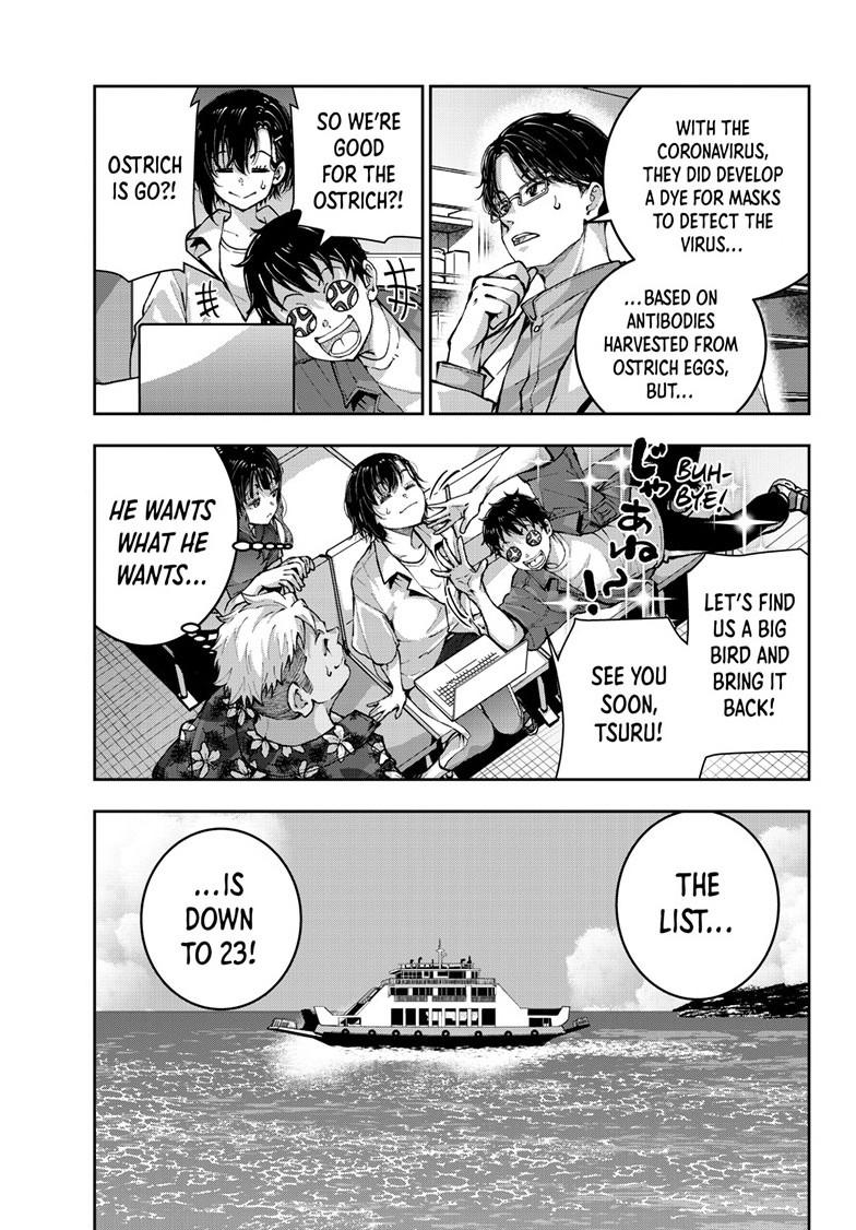 Zombie 100 ~100 Things I Want To Do Before I Become A Zombie Chapter 69 - Page 33