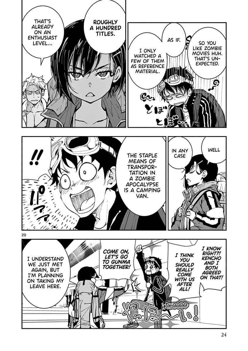 Zombie 100 ~100 Things I Want To Do Before I Become A Zombie Chapter 8 - Page 22
