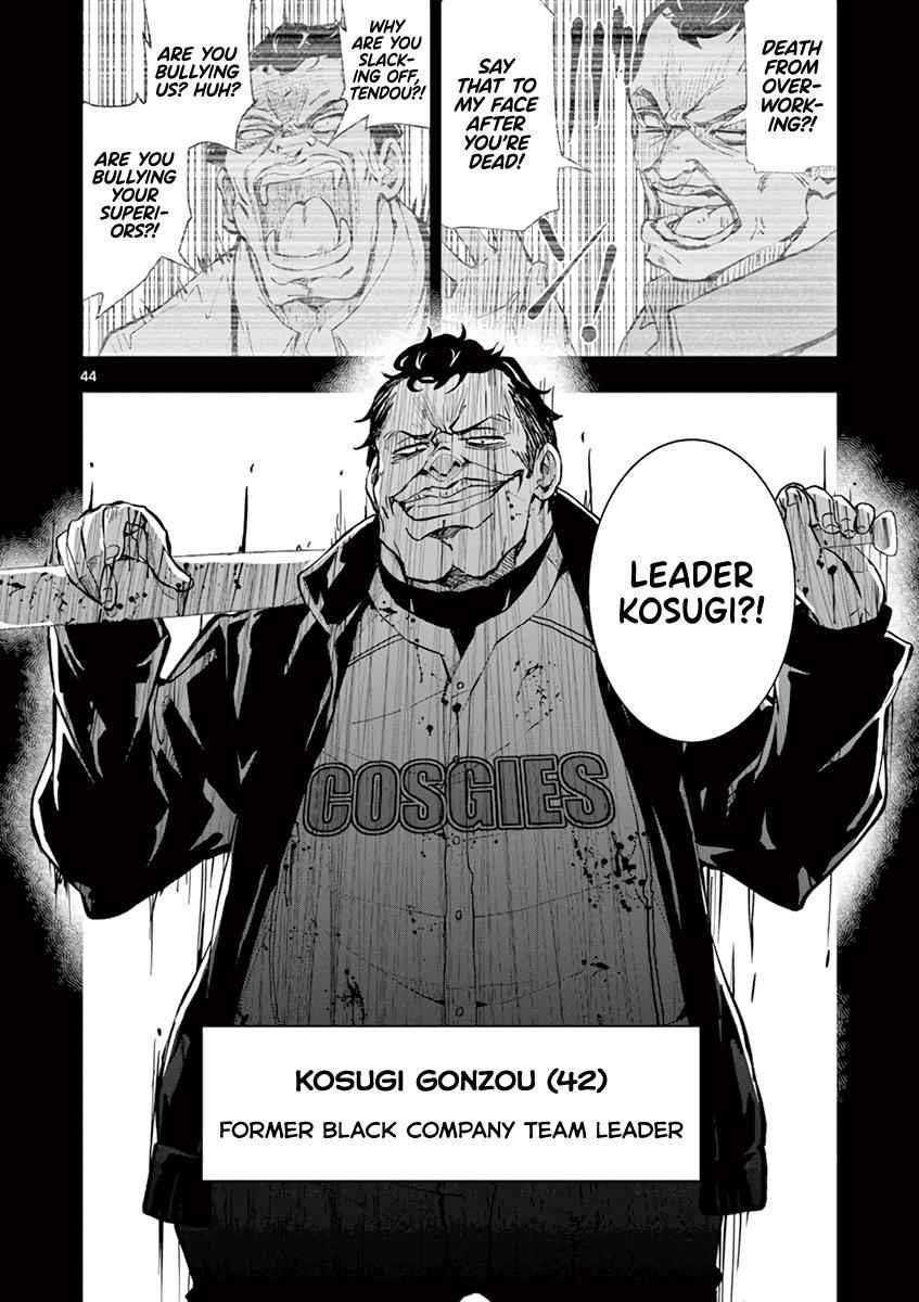 Zombie 100 ~100 Things I Want To Do Before I Become A Zombie Chapter 8 - Page 45