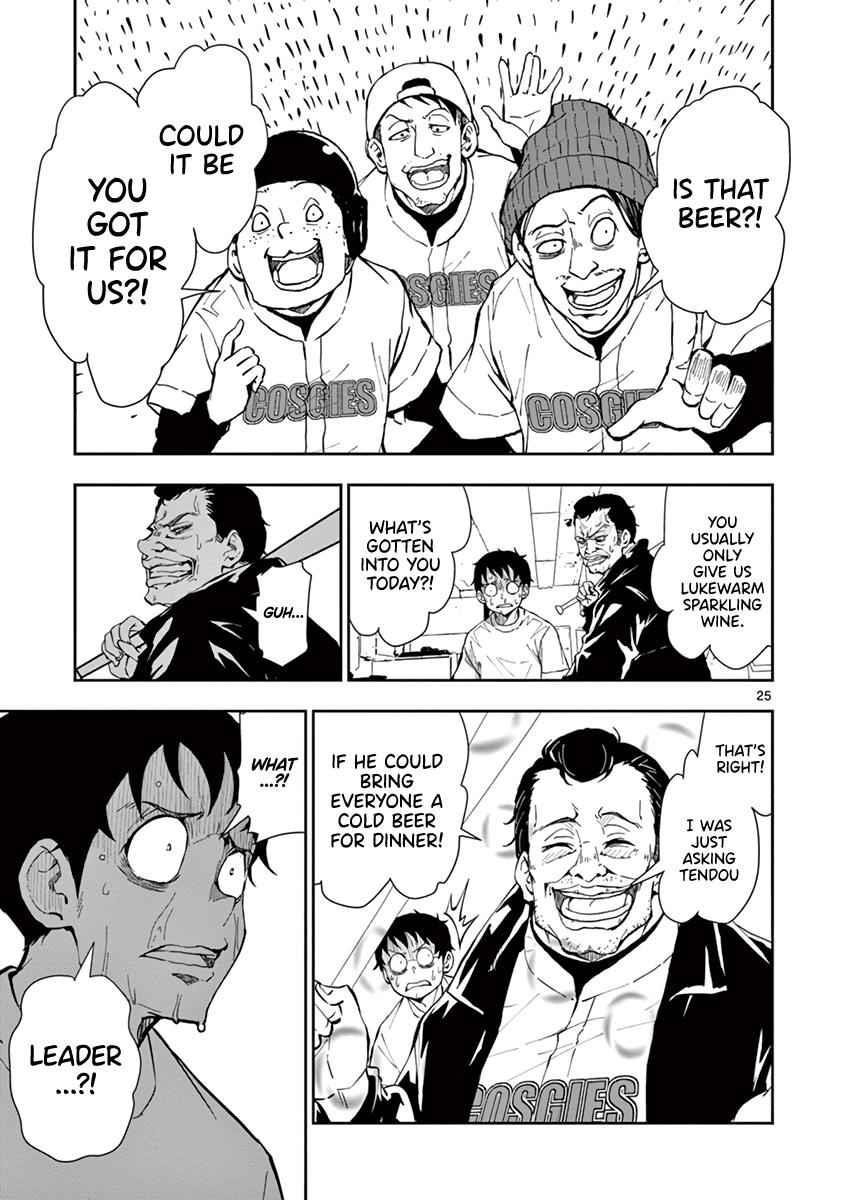 Zombie 100 ~100 Things I Want To Do Before I Become A Zombie Chapter 9 - Page 26