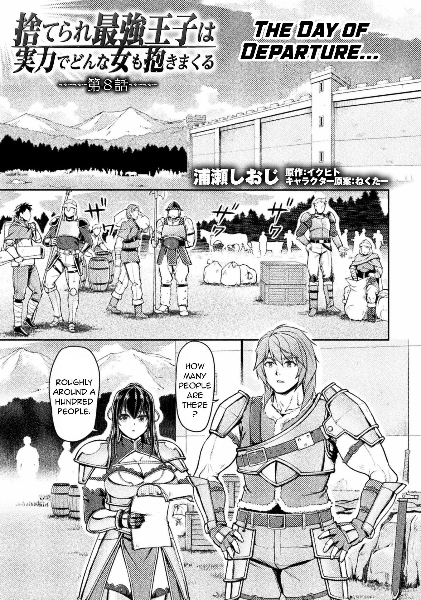 Abandoned Bastard of the Royal Family Chapter 8 - Page 1