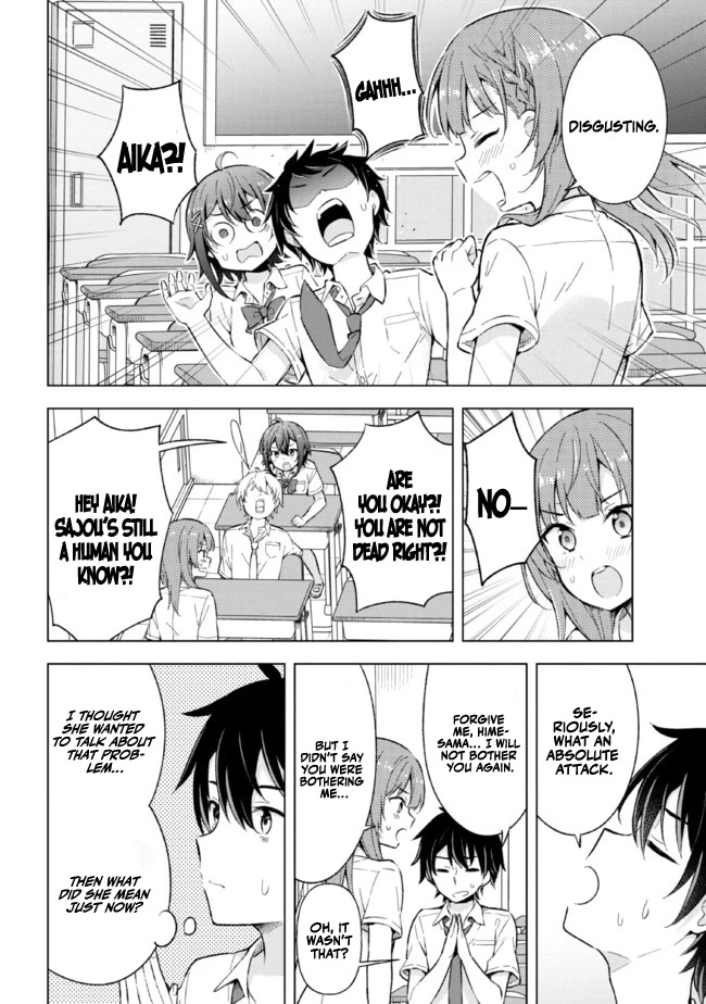 The Dreaming Boy Is A Realist Chapter 13 - Page 10