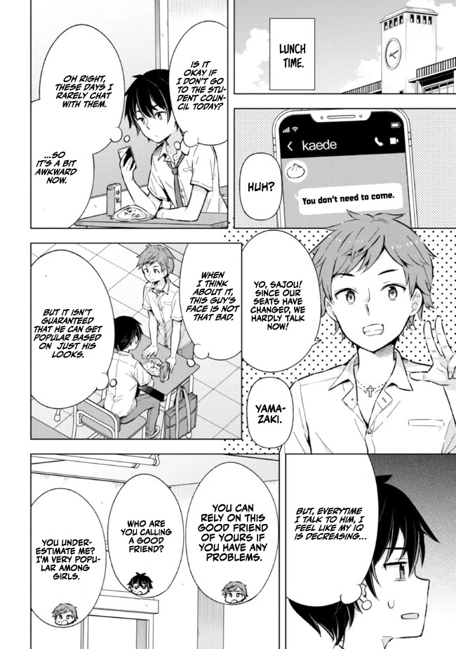 The Dreaming Boy Is A Realist Chapter 13 - Page 15