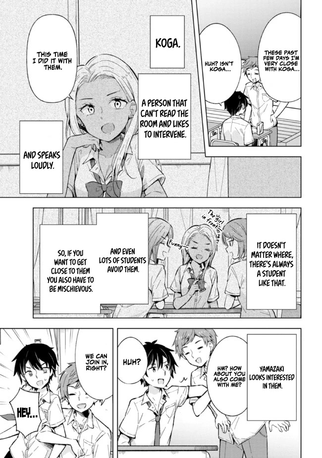 The Dreaming Boy Is A Realist Chapter 13 - Page 16