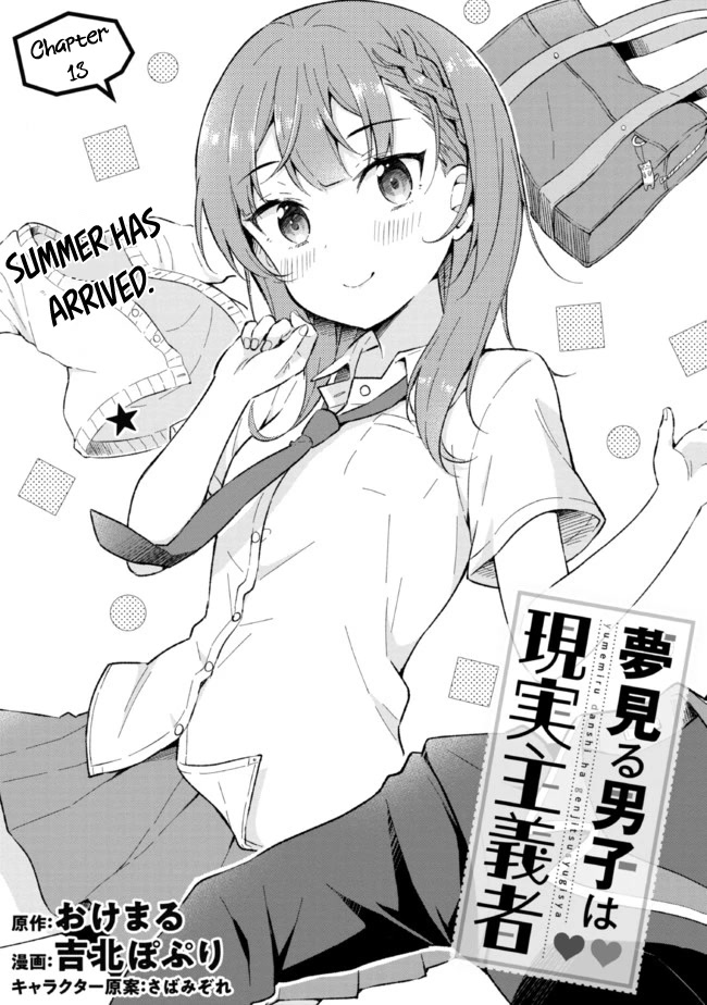 The Dreaming Boy Is A Realist Chapter 13 - Page 2