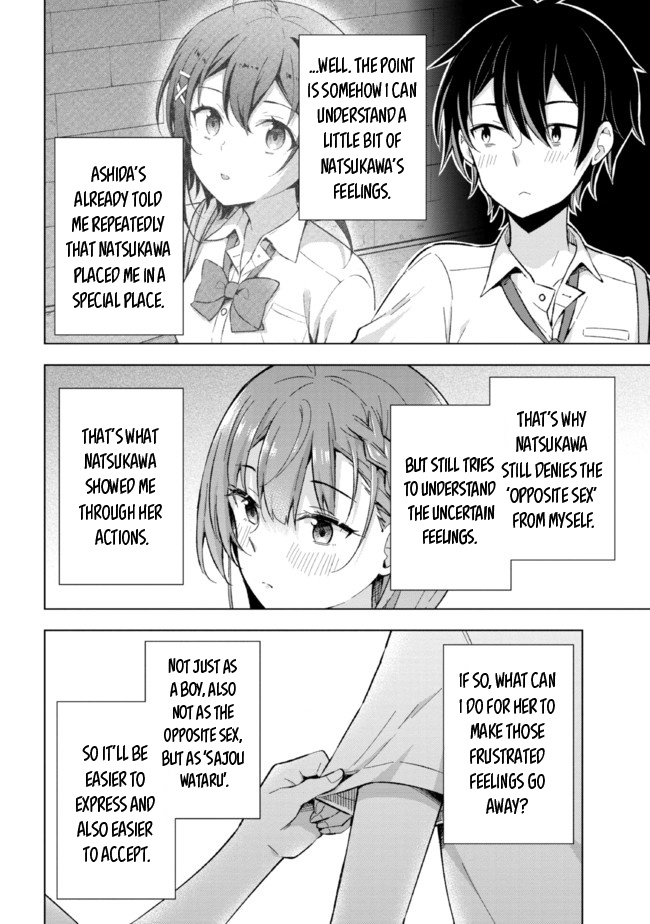 The Dreaming Boy Is A Realist Chapter 16 - Page 27