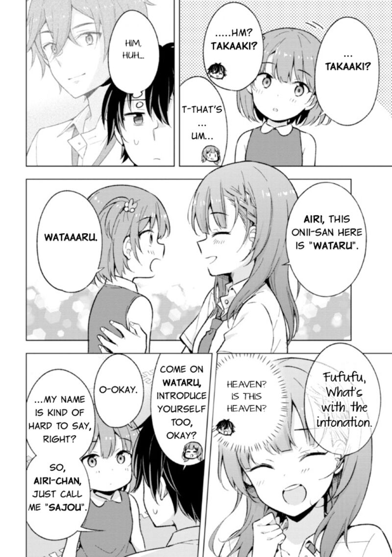 The Dreaming Boy Is A Realist Chapter 17 - Page 10