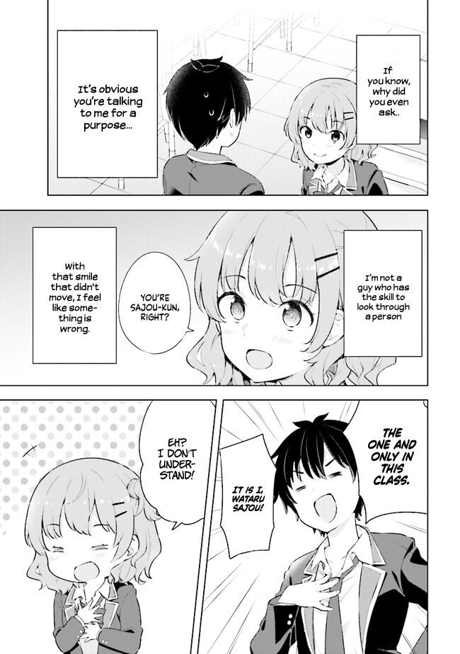 The Dreaming Boy Is A Realist Chapter 2.2 - Page 5