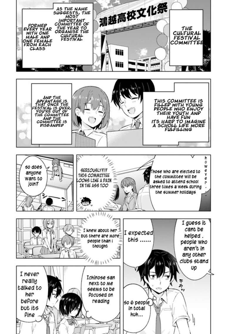 The Dreaming Boy Is A Realist Chapter 21.2 - Page 1