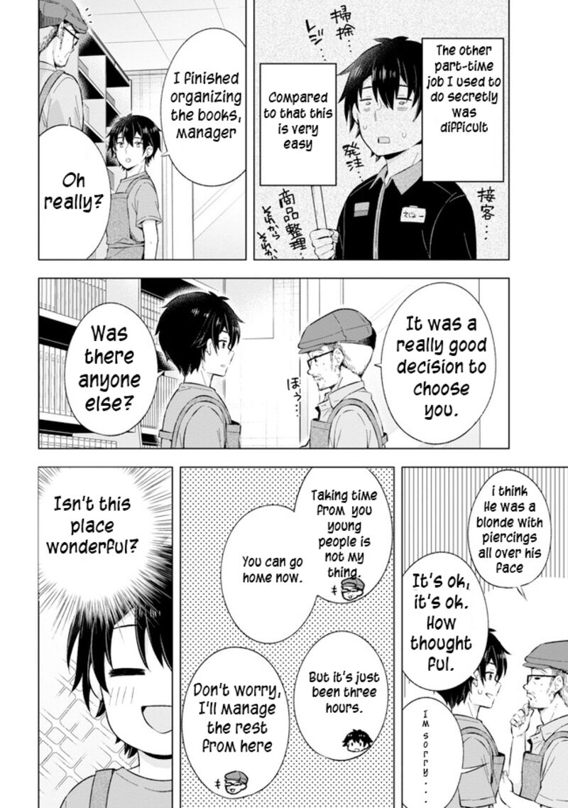 The Dreaming Boy Is A Realist Chapter 21.2 - Page 11