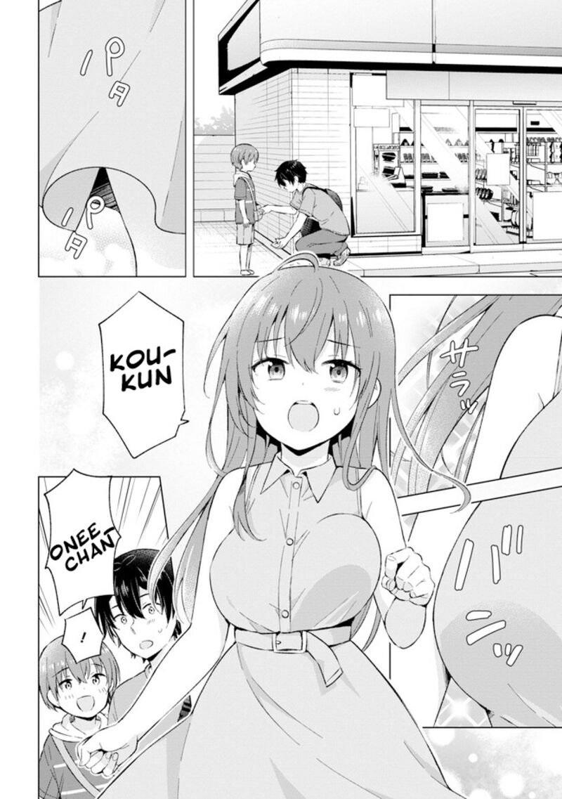 The Dreaming Boy Is A Realist Chapter 21.2 - Page 15