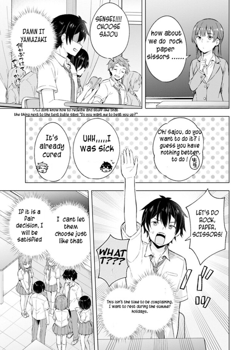 The Dreaming Boy Is A Realist Chapter 21.2 - Page 2