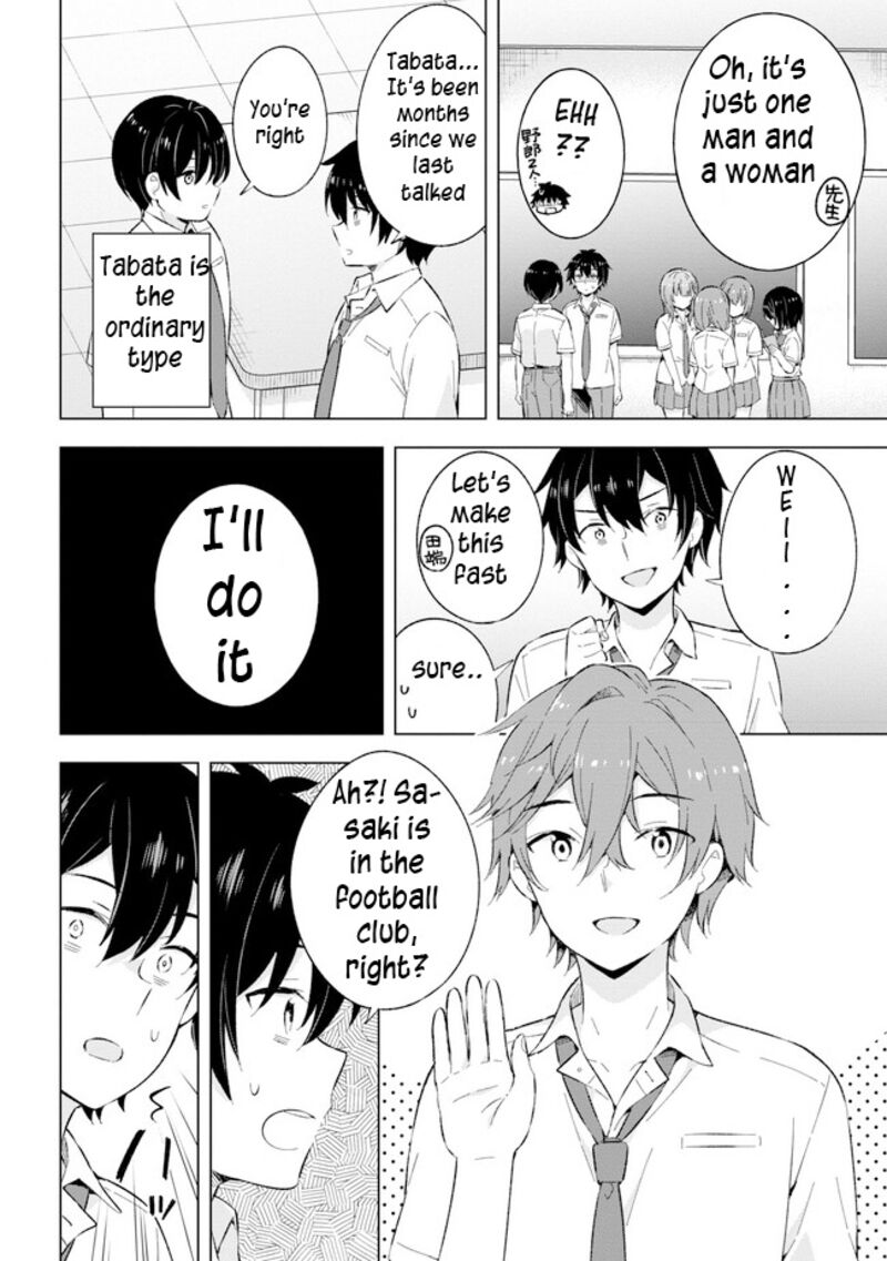 The Dreaming Boy Is A Realist Chapter 21.2 - Page 3