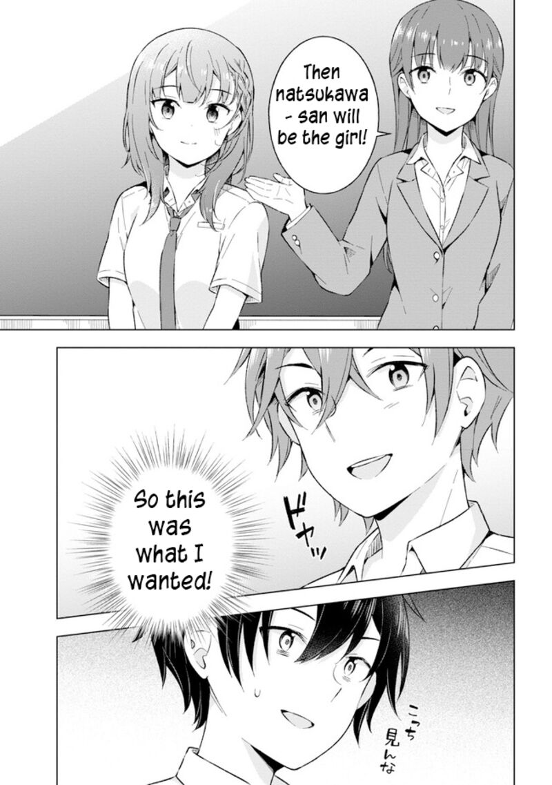 The Dreaming Boy Is A Realist Chapter 21.2 - Page 4