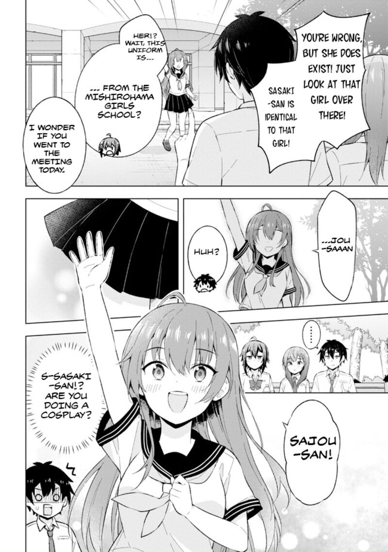 The Dreaming Boy Is A Realist Chapter 24.1 - Page 8