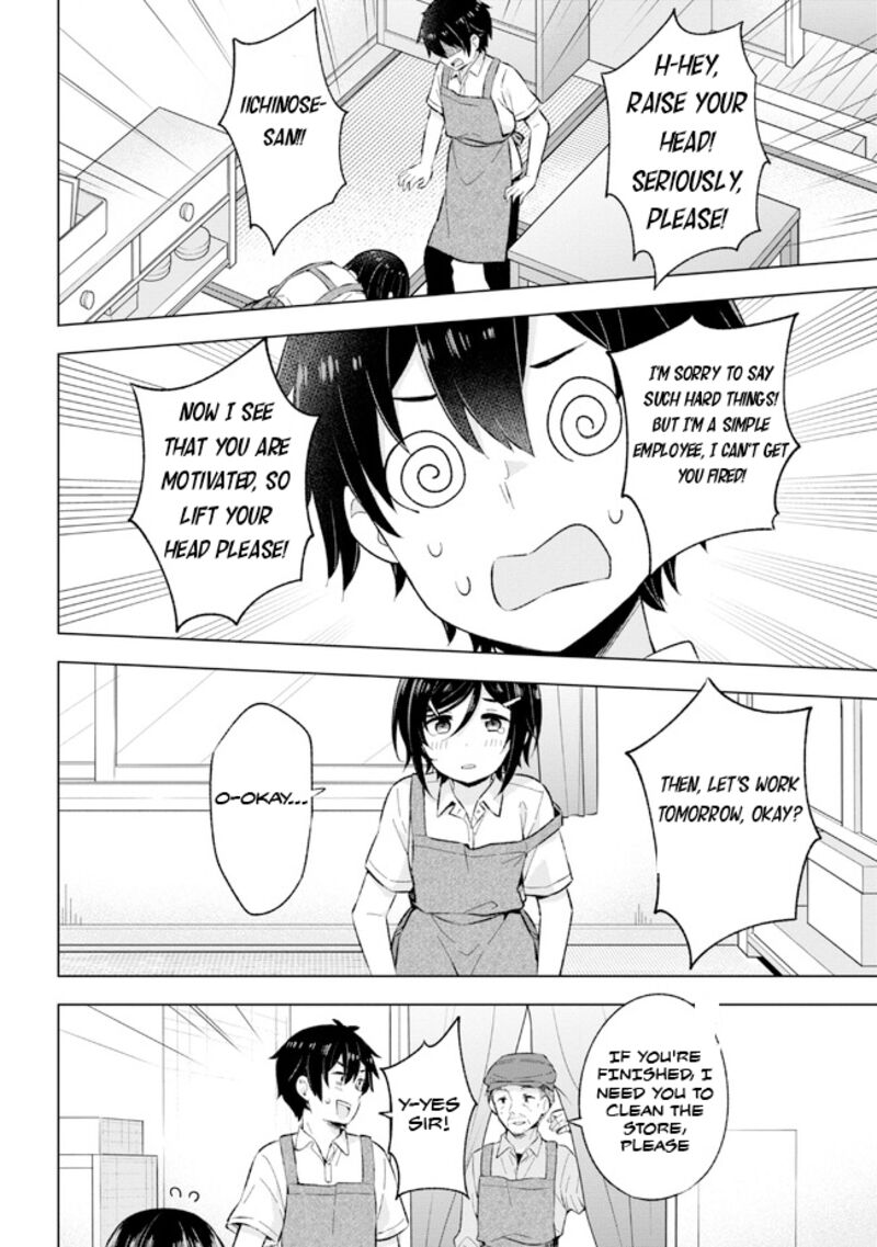 The Dreaming Boy Is A Realist Chapter 24.2 - Page 12