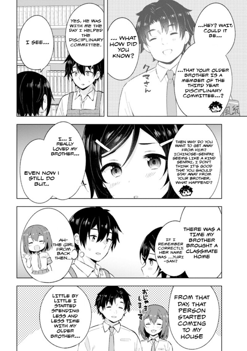 The Dreaming Boy Is A Realist Chapter 24.2 - Page 14