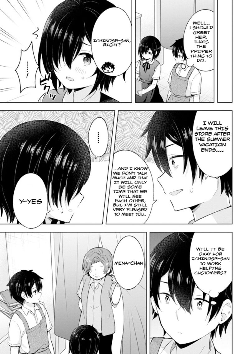 The Dreaming Boy Is A Realist Chapter 24.2 - Page 3