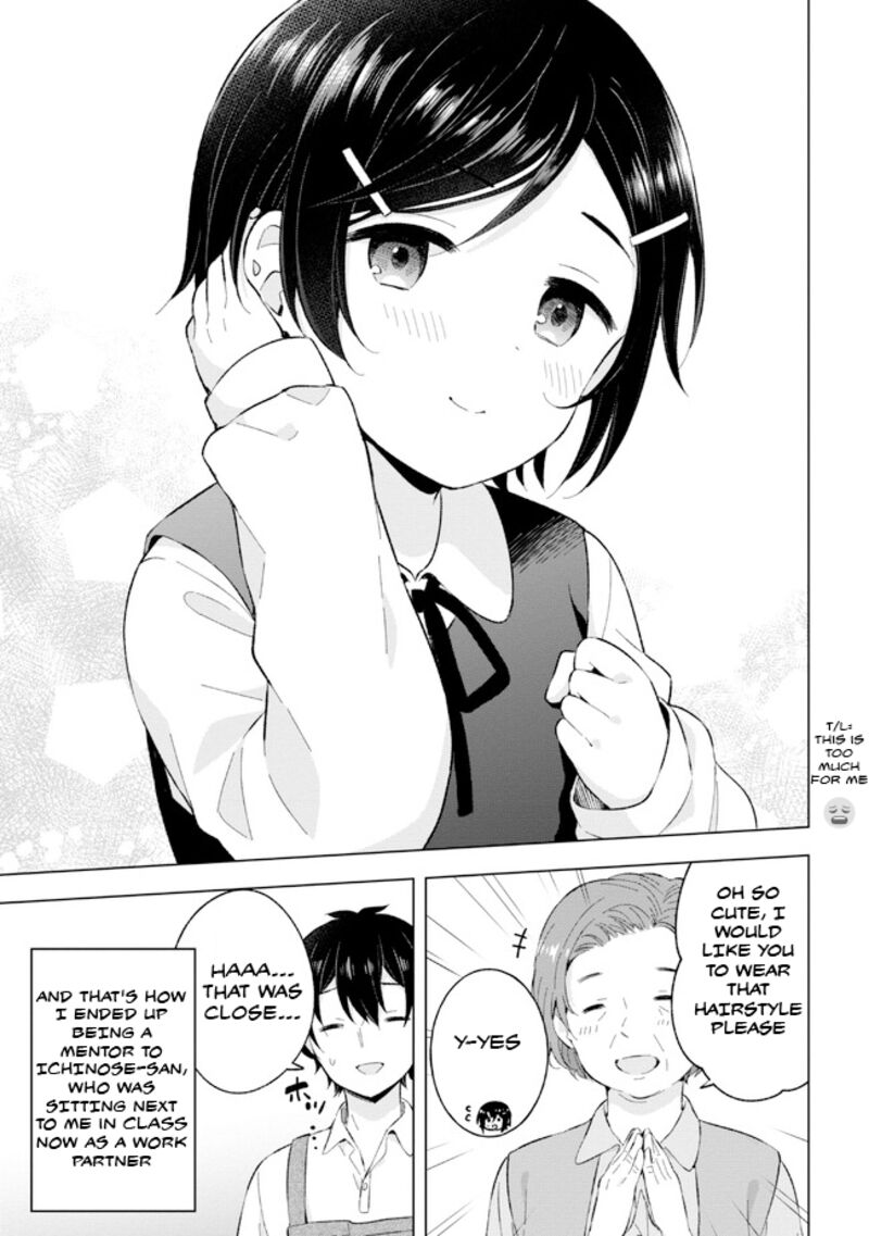 The Dreaming Boy Is A Realist Chapter 24.2 - Page 5