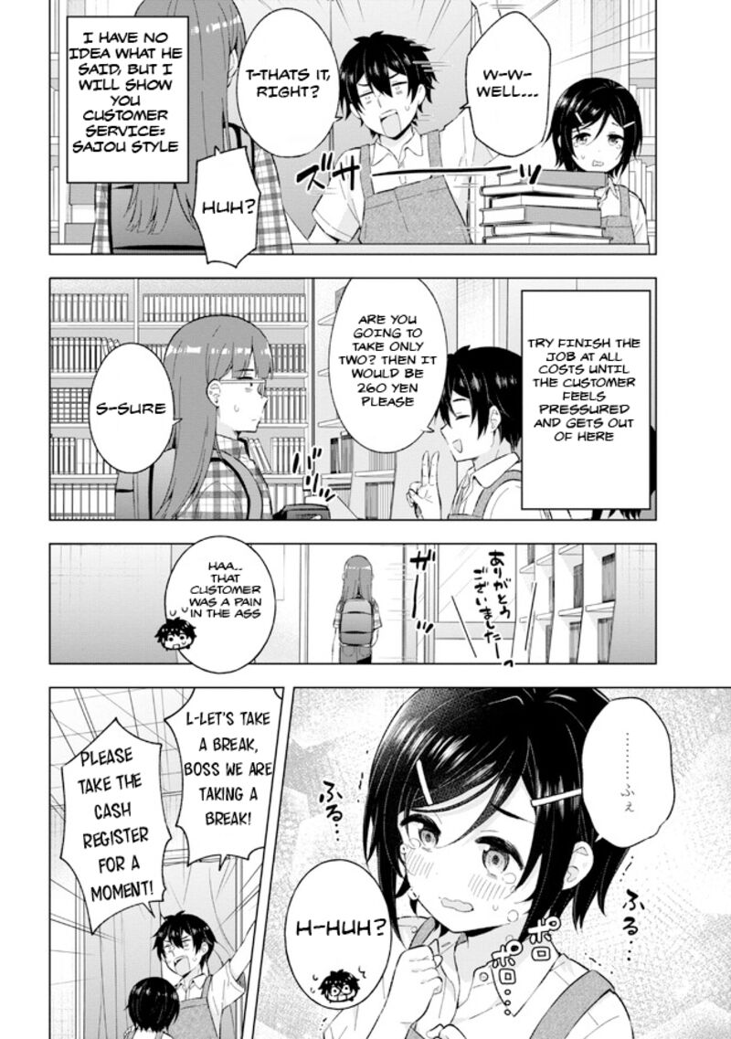 The Dreaming Boy Is A Realist Chapter 24.2 - Page 8