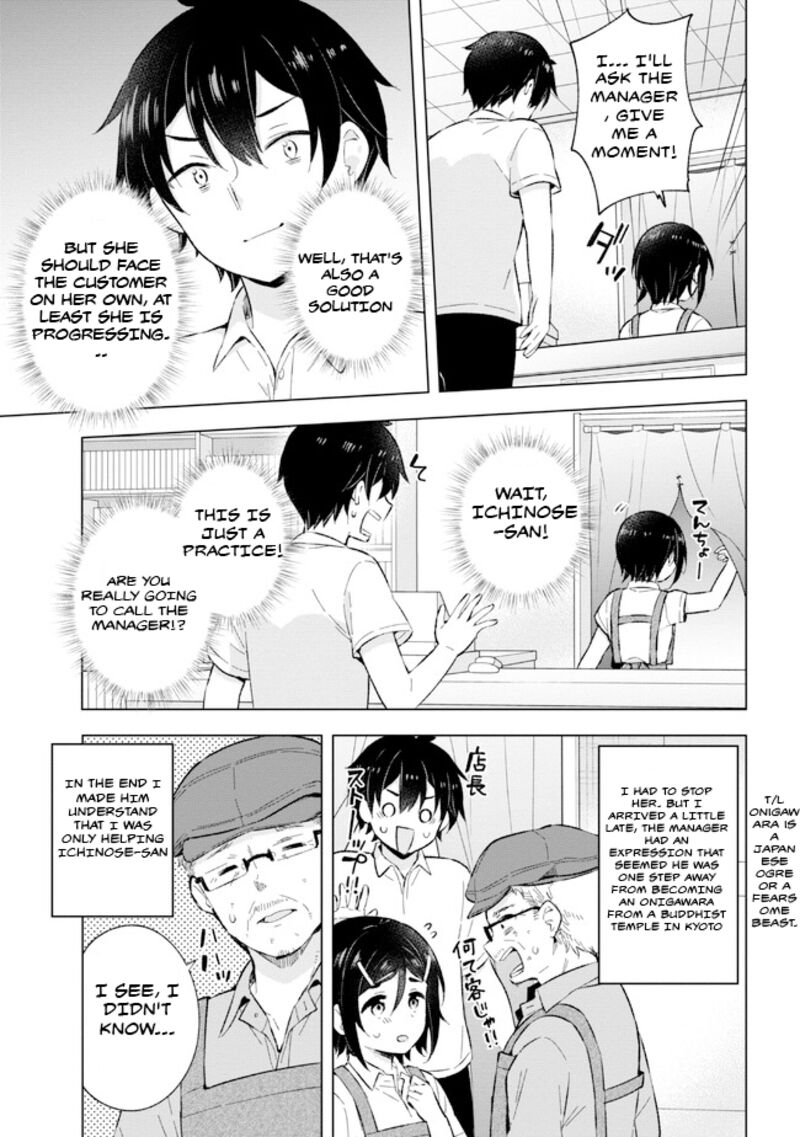 The Dreaming Boy Is A Realist Chapter 25 - Page 11