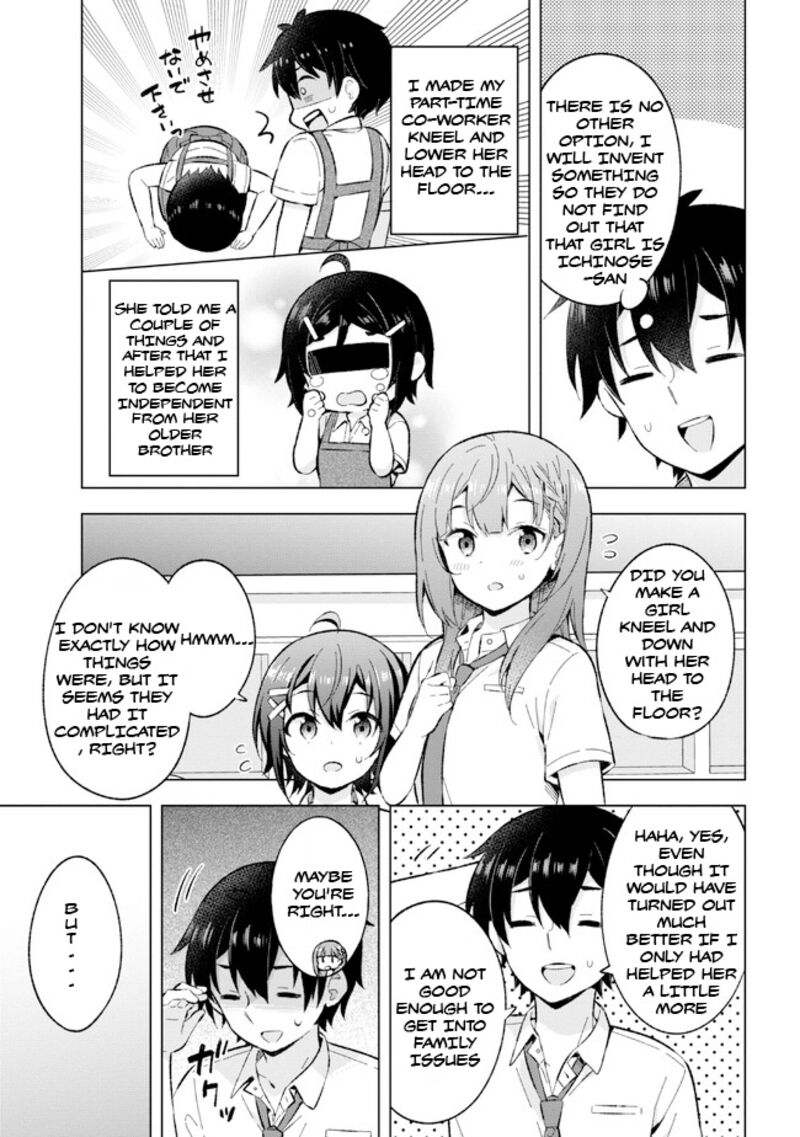 The Dreaming Boy Is A Realist Chapter 26 - Page 17