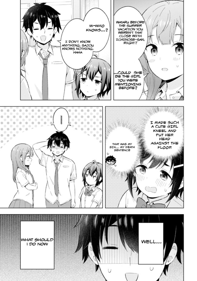 The Dreaming Boy Is A Realist Chapter 26 - Page 25