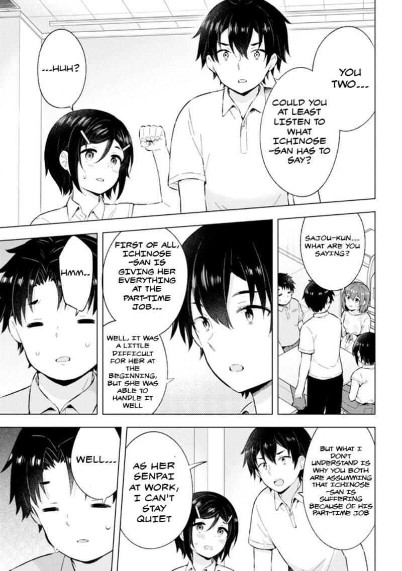 The Dreaming Boy Is A Realist Chapter 26 - Page 3