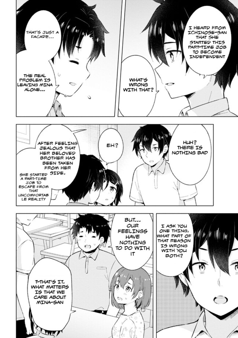 The Dreaming Boy Is A Realist Chapter 26 - Page 4