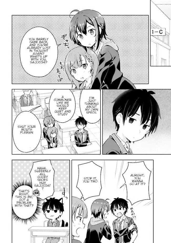 The Dreaming Boy Is A Realist Chapter 3.2 - Page 9