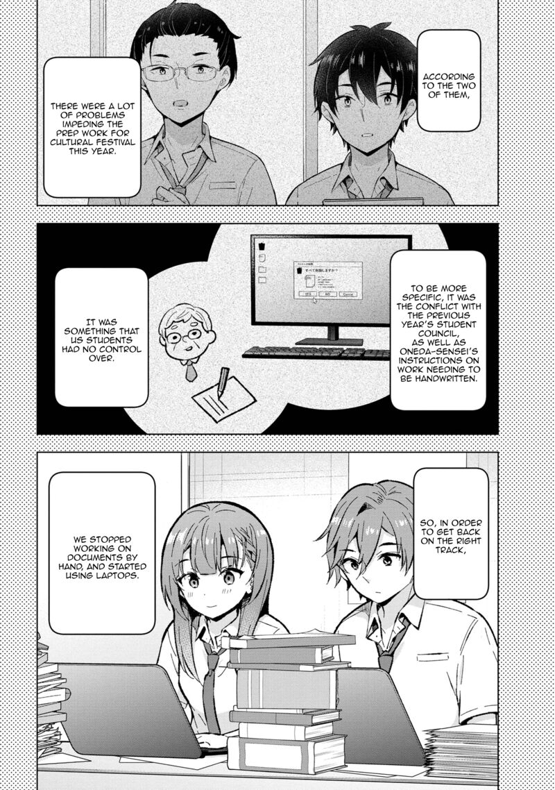 The Dreaming Boy Is A Realist Chapter 31 - Page 4