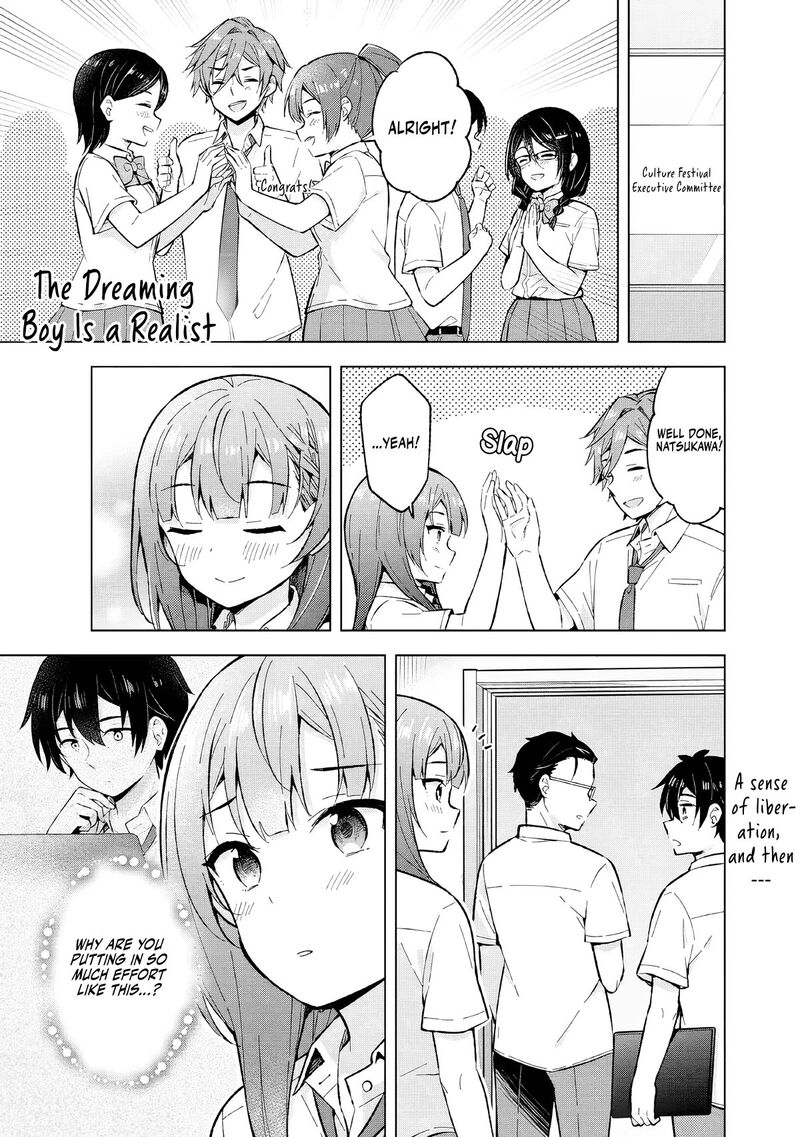 The Dreaming Boy Is A Realist Chapter 32 - Page 1